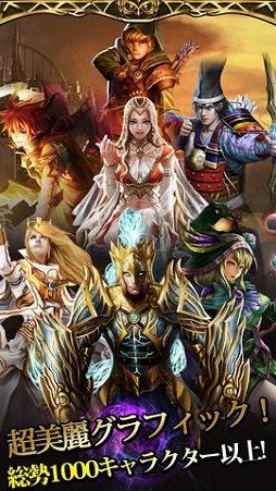 画像ギャラリー No.003のサムネイル画像 / iOS版「幻想のミネルバナイツ」北米,ヨーロッパ,アジアでの配信が決定