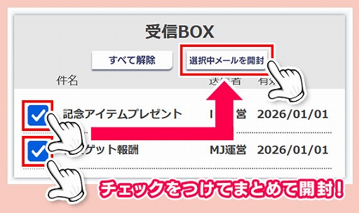 画像ギャラリー No.002のサムネイル画像 / 「セガNET麻雀 MJ」,新バージョンVer9.4を実装。プロ雀士との対局に演出を追加,イベント卓背景を変更可能に