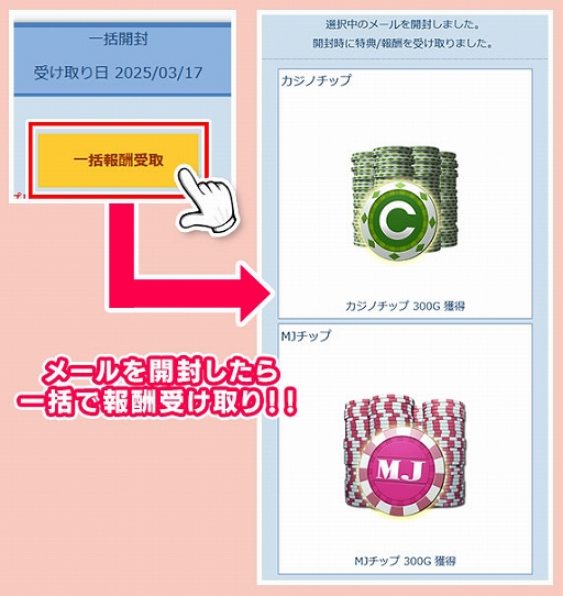 画像ギャラリー No.003のサムネイル画像 / 「セガNET麻雀 MJ」,新バージョンVer9.4を実装。プロ雀士との対局に演出を追加,イベント卓背景を変更可能に