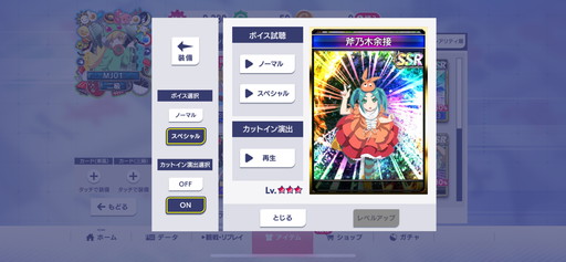 画像ギャラリー No.003のサムネイル画像 / 「セガNET麻雀 MJ」×「パチンコ CR偽物語」コラボ情報を紹介。UR「忍野忍2」をはじめ,複数の新規ボイス付きキャラが登場