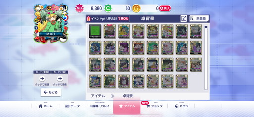 画像ギャラリー No.011のサムネイル画像 / 「セガNET麻雀 MJ」×「パチンコ CR偽物語」コラボ情報を紹介。UR「忍野忍2」をはじめ,複数の新規ボイス付きキャラが登場