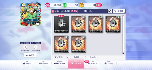 画像ギャラリー No.017のサムネイル画像 / 「セガNET麻雀 MJ」×「パチンコ CR偽物語」コラボ情報を紹介。UR「忍野忍2」をはじめ,複数の新規ボイス付きキャラが登場