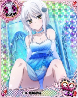 画像ギャラリー No.002のサムネイル画像 / 「ハイスクールD×D」にてガチャボスイベント”スノードレスパーティーです!”開催