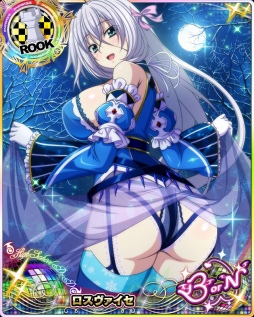 画像ギャラリー No.006のサムネイル画像 / 「ハイスクールD×D」にてガチャボスイベント”スノードレスパーティーです!”開催