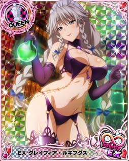 画像ギャラリー No.002のサムネイル画像 / 「ハイスクールDxD」,ガチャボスイベント“魔法少女なコスプレ美人♪”開催中