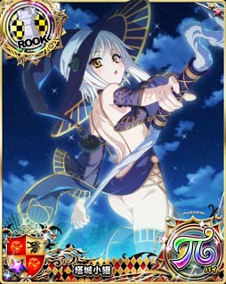 画像ギャラリー No.006のサムネイル画像 / 「ハイスクールDxD」,ガチャボスイベント“魔法少女なコスプレ美人♪”開催中