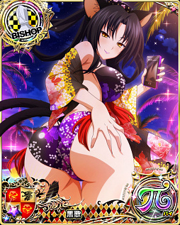 画像ギャラリー No.006のサムネイル画像 / 「ハイスクールD×D」,デートイベント“魅せろ!セクシーショット!”開催中