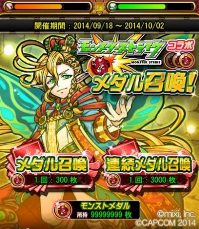 画像集#012のサムネイル/「モンハン大狩猟クエスト」が「モンスターストライク」とコラボ。限定カードが登場