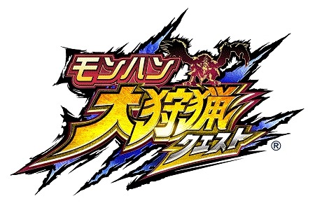 画像集#013のサムネイル/「モンハン大狩猟クエスト」が「モンスターストライク」とコラボ。限定カードが登場