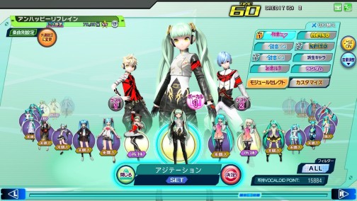 ġǥХܤǡŷȤΥߥ󤬤11ܲƯϤΡֽ鲻ߥ Project DIVA Arcade Future Toneפ­᤯ͷǤ