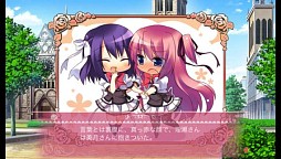 Princess Evangile 〜W Happiness〜