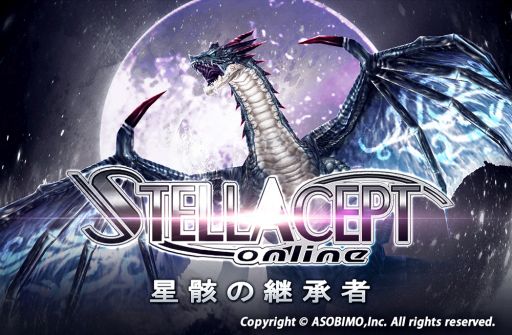 画像ギャラリー No.009のサムネイル画像 / 「ステラセプトオンライン」,アバターを収納するクローゼット機能を実装