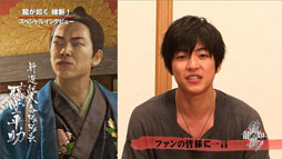 画像ギャラリー No.002のサムネイル画像 / 「龍が如く 維新!」,SPインタビュー第9弾は俳優の大東駿介さんが登場
