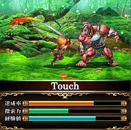 画像ギャラリー No.016のサムネイル画像 / 竜王育成も楽しめるギルドバトルRPG「聖戦 ドラゴンオーブ」がGREEで配信