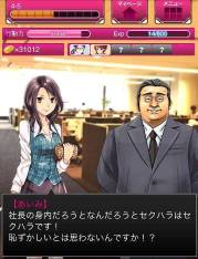 画像ギャラリー No.002のサムネイル画像 / 「必殺仕事人〜お仕置きコレクション〜」のアプリがApp Storeで配信開始