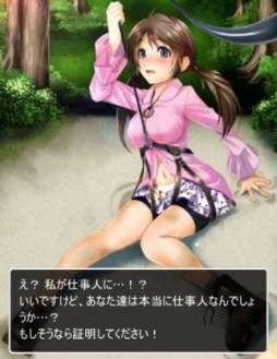 画像ギャラリー No.005のサムネイル画像 / 「必殺仕事人〜お仕置きコレクション〜」のアプリがApp Storeで配信開始