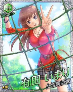 画像ギャラリー No.007のサムネイル画像 / 「必殺仕事人〜お仕置きコレクション〜」のアプリがApp Storeで配信開始