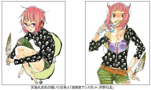 画像ギャラリー No.002のサムネイル画像 / 「必殺仕事人〜お仕置きコレクション〜」15人の仕事人で戦うイベントが開催