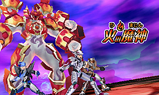 画像ギャラリー No.002のサムネイル画像 / 3DS「マジンボーン 時間と空間の魔神」の第1弾PVでは,竜神翔悟が3DS版の見どころを紹介。映像後半には謎のキャラクターの姿も