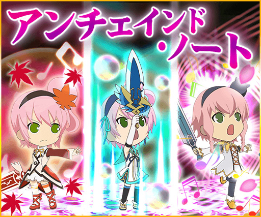 画像ギャラリー No.006のサムネイル画像 / 「テイルズ オブ リンク」,カノンノが登場する「りんく おぶ 温泉旅行」を開催