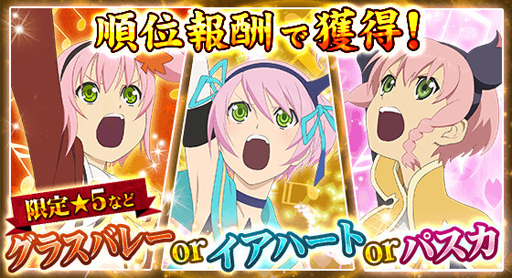 画像ギャラリー No.007のサムネイル画像 / 「テイルズ オブ リンク」,カノンノが登場する「りんく おぶ 温泉旅行」を開催