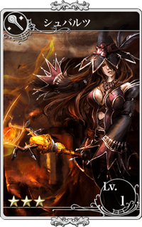 画像集#003のサムネイル/「メルファリア マーチ」,ユニット“ジュウカラ”などが手に入るイベントを開催