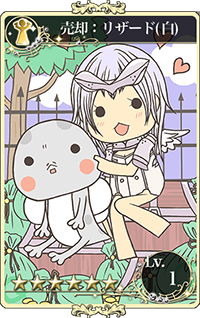 画像集#005のサムネイル/「メルファリア マーチ」,ユニット“ジュウカラ”などが手に入るイベントを開催