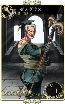 画像集#002のサムネイル/「メルファリアマーチ」,新ゴールドユニットが必ず手に入るイベントが開催に