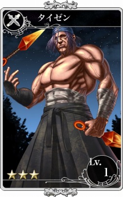 画像集#004のサムネイル/「メルファリアマーチ」,新ゴールドユニットが必ず手に入るイベントが開催に