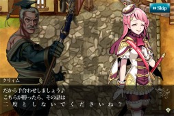 画像集#007のサムネイル/「メルファリアマーチ」,新ゴールドユニットが必ず手に入るイベントが開催に