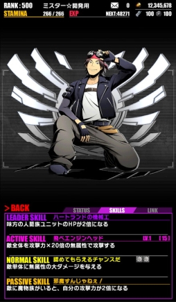 画像ギャラリー No.004のサムネイル画像 / 「ディバインゲート」が映画「ひるね姫〜知らないワタシの物語〜」とコラボ