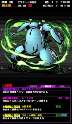 画像ギャラリー No.005のサムネイル画像 / 「ディバインゲート」が映画「ひるね姫〜知らないワタシの物語〜」とコラボ