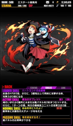 画像ギャラリー No.010のサムネイル画像 / 「ディバインゲート」が映画「ひるね姫〜知らないワタシの物語〜」とコラボ