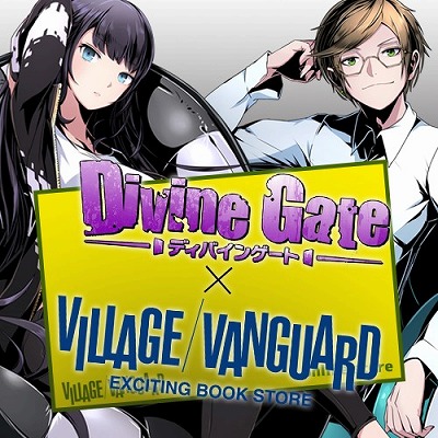画像ギャラリー No.010のサムネイル画像 / 「ディバインゲート」で「ダンガンロンパ1・2 Reload」コラボが復活開催