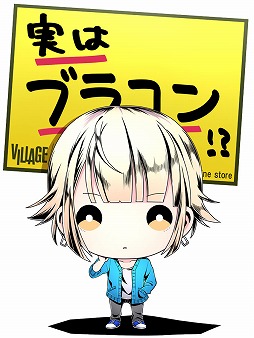 画像ギャラリー No.021のサムネイル画像 / 「ディバインゲート」で「ダンガンロンパ1・2 Reload」コラボが復活開催