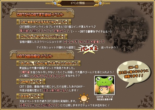 画像ギャラリー No.003のサムネイル画像 / 「Hオンライン」の2次クローズドβテストが本日17:00にスタート