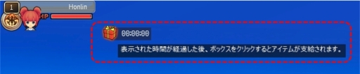 画像ギャラリー No.004のサムネイル画像 / 「Hオンライン」の2次クローズドβテストが本日17:00にスタート
