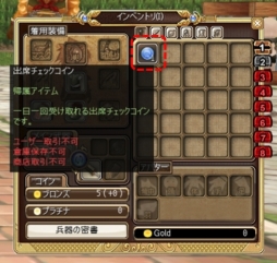 画像ギャラリー No.006のサムネイル画像 / 「Hオンライン」の2次クローズドβテストが本日17:00にスタート