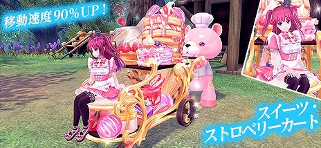 画像ギャラリー No.012のサムネイル画像 / 「幻想神域」,“幻神奇譚”に第6章「静穏のエイレーネー編」が追加。限定アイテムが手に入るイベントやお得なキャンペーンも多数開催