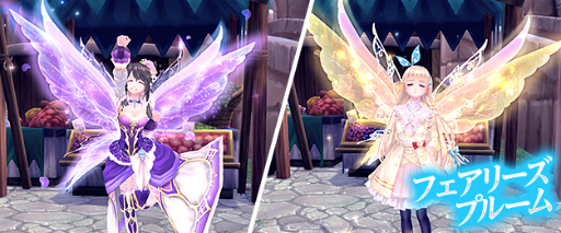 画像ギャラリー No.012のサムネイル画像 / 「幻想神域」に「魔王奇譚」の第7弾「黒馬ダークヘリオス編」が実装