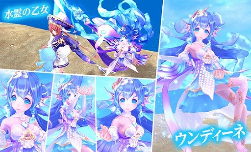 画像ギャラリー No.005のサムネイル画像 / 「幻想神域」に新アバター“嵐夏のサマーセーラー”が登場