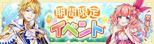 画像ギャラリー No.007のサムネイル画像 / 「幻想神域」,幻神奇譚に新クエスト“星夢のミューズ編”を追加。“ミステリーチェスト【悠久聖樹編II】”を開催