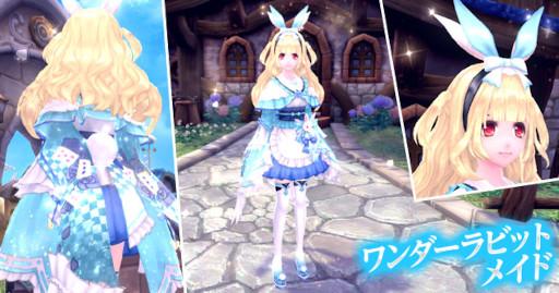 画像ギャラリー No.010のサムネイル画像 / 「幻想神域」,幻神奇譚に新クエスト“星夢のミューズ編”を追加。“ミステリーチェスト【悠久聖樹編II】”を開催