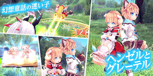 画像ギャラリー No.013のサムネイル画像 / 「幻想神域」,幻神奇譚に新クエスト“星夢のミューズ編”を追加。“ミステリーチェスト【悠久聖樹編II】”を開催