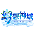 ۿ -Another Fate-