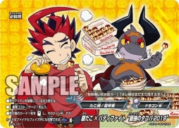 画像ギャラリー No.006のサムネイル画像 / 「神バディファイト」のスペシャルパック「超激突!!バッツVSギアゴッド」が5月18日に発売