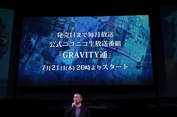 GRAVITY DAZE 2פνǤ䥢˥᡼󡤥ɤξʤɤ줿ȯɽݡ