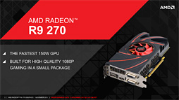 Radeon R9 270」レビュー。179ドルの“ほぼHD 7870 GHz Edition”は，「補助電源1基」の市場で主役となれるGPUだ