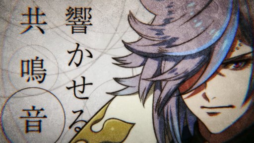 画像集#001のサムネイル/「幕末Rock」キャラクター別PV「沖田総司」や,小野賢章さんのインタビュー公開