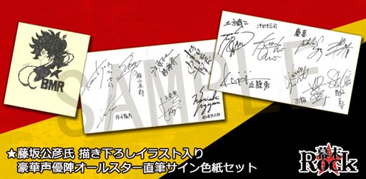 画像集#005のサムネイル/「幕末Rock」キャラクター別PV「沖田総司」や,小野賢章さんのインタビュー公開